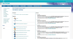 Desktop Screenshot of develop.intalev.ru