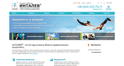 Desktop Screenshot of intalev.ua