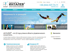 Tablet Screenshot of intalev.ua